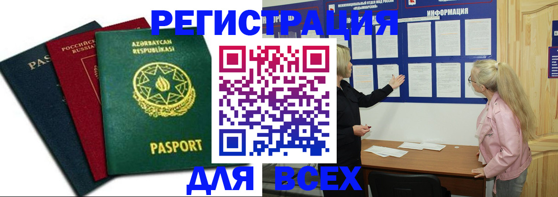 регистрация для дет. сада в Кремёнках