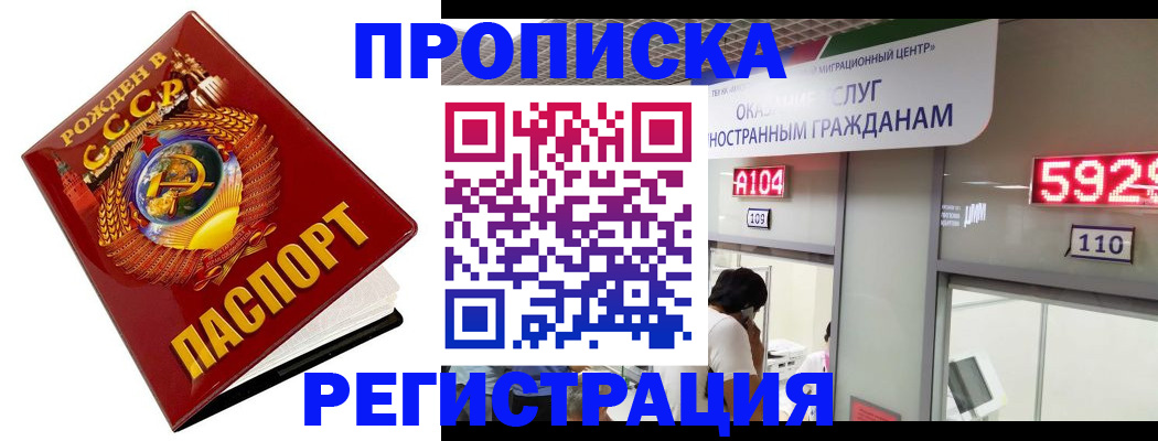 регистрация в Кремёнках