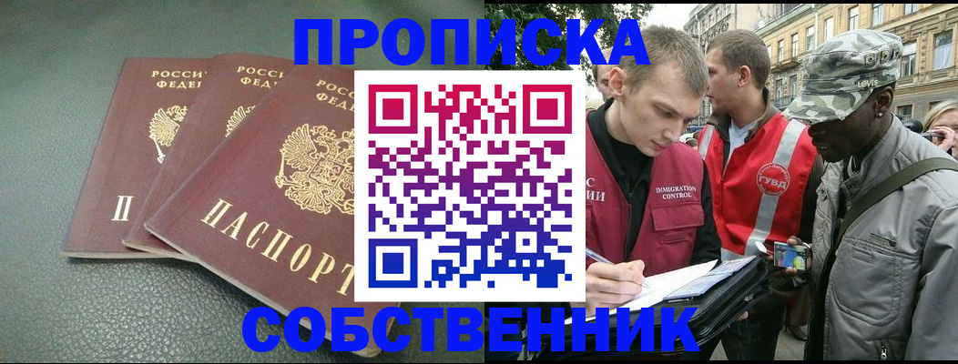 временная регистрация госуслуги в Кремёнках